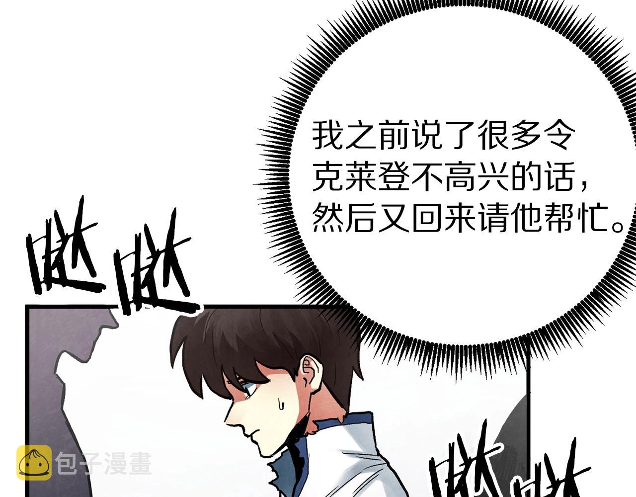 第5话 我要升级179