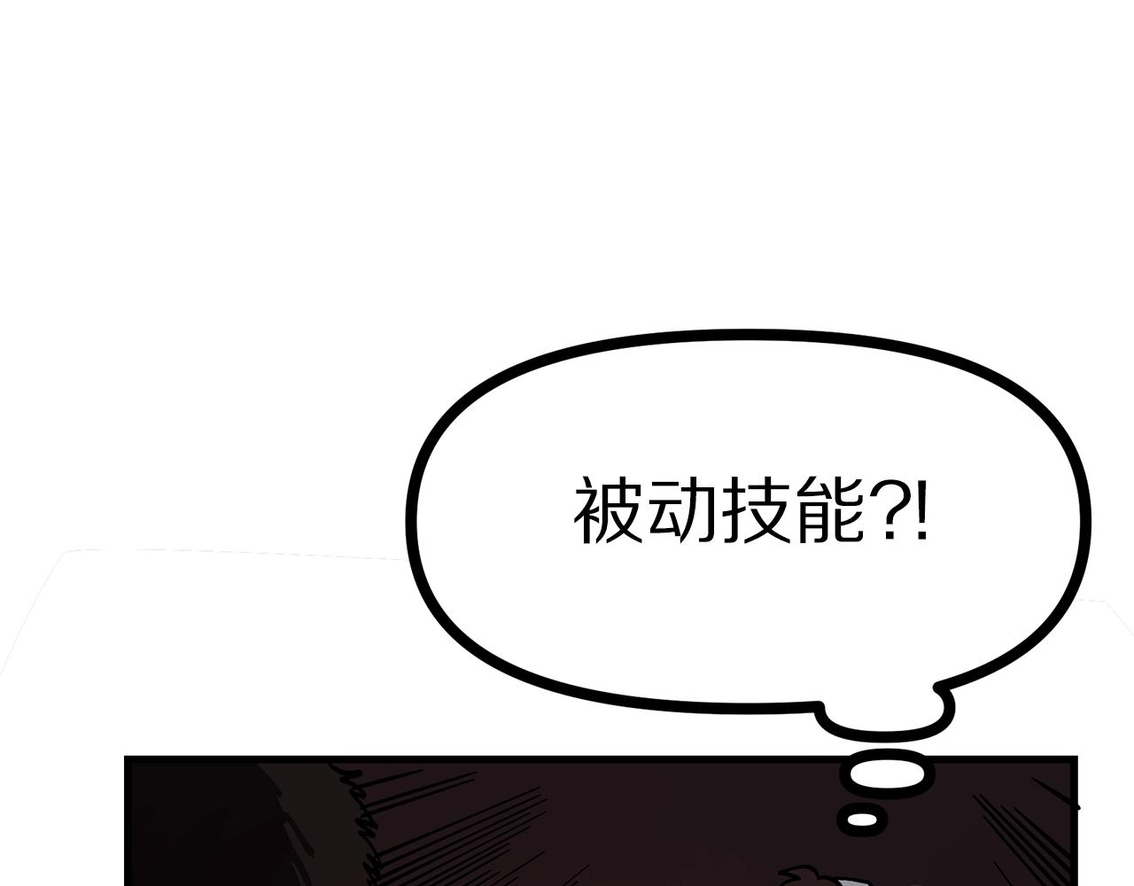 第12话 暴走105