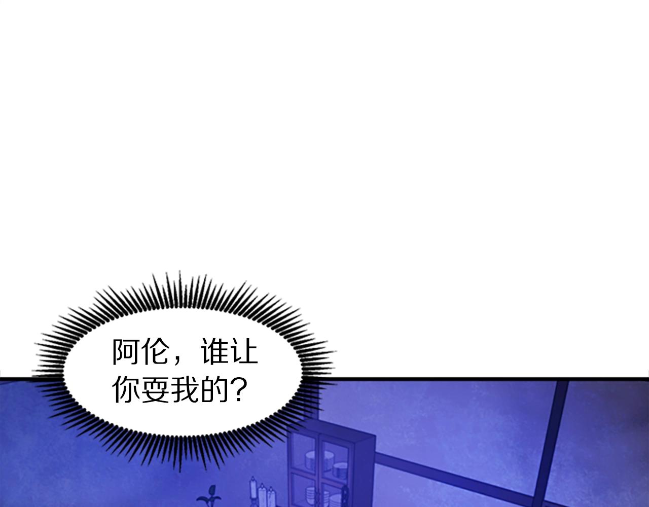 第84话 作战计划156