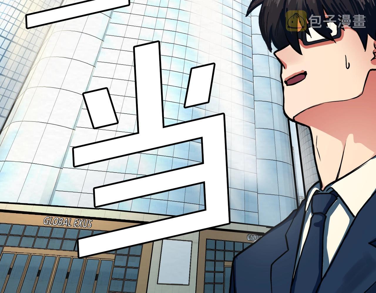 第1话 我叫阿尔克83