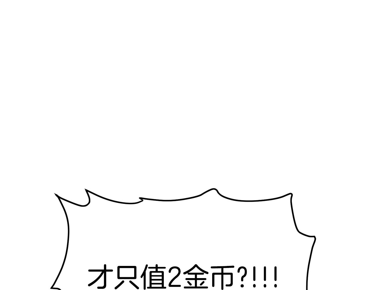 第67话 眼光5