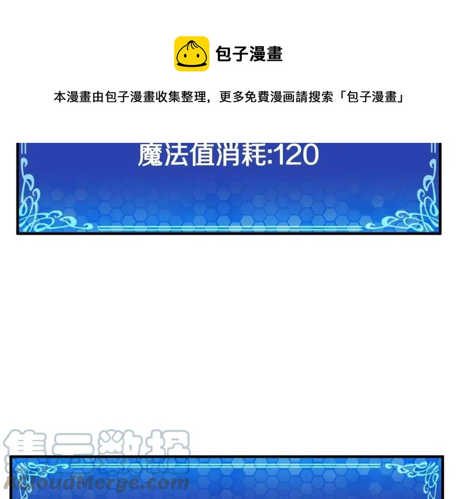 第22话 转职180