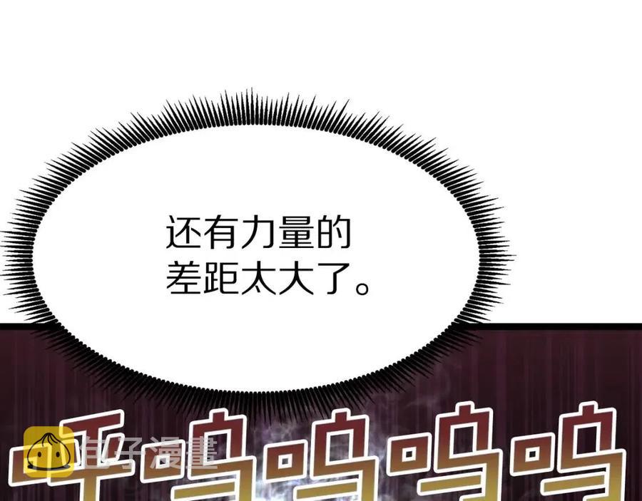 第31话 黑暗之刃45
