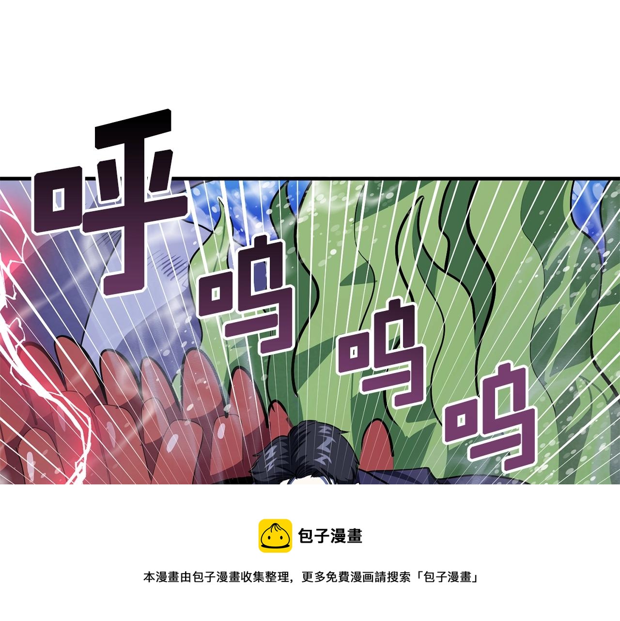 第49话 仇敌见面138