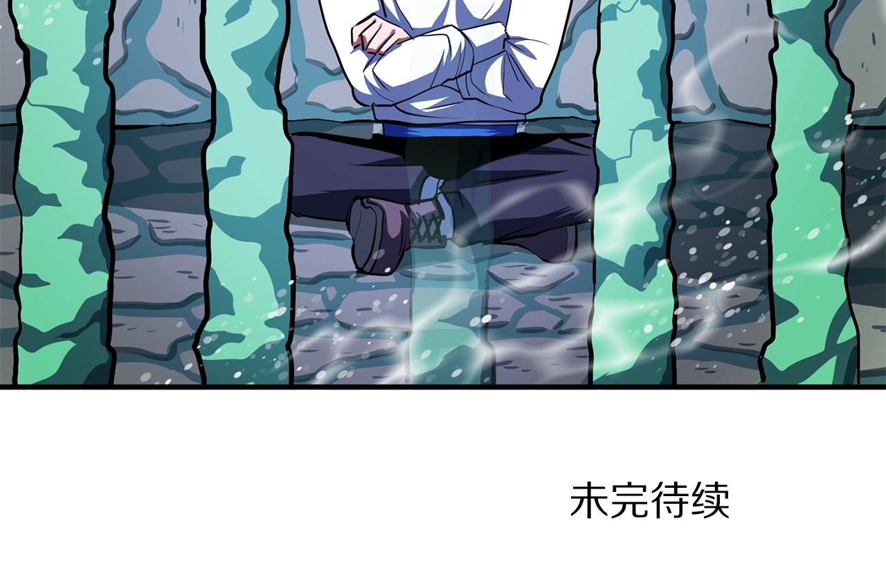 第49话 仇敌见面177