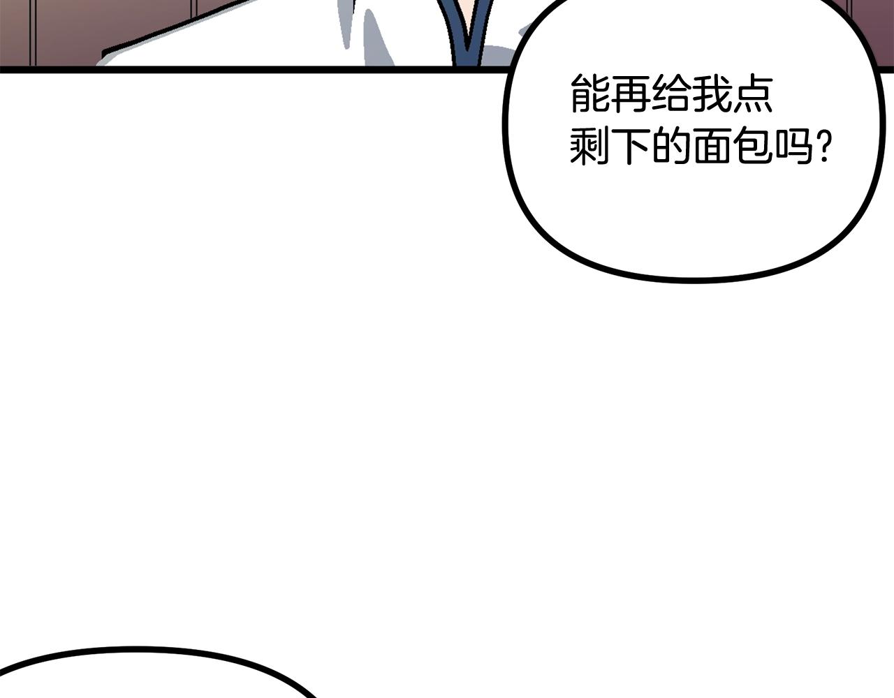 第10话 +号任务22