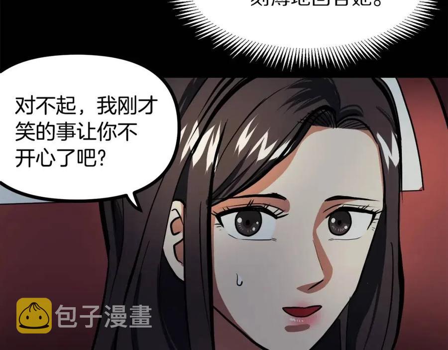 第35话 挫败77