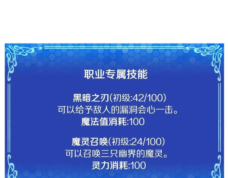 第36话 宝石小镜子130