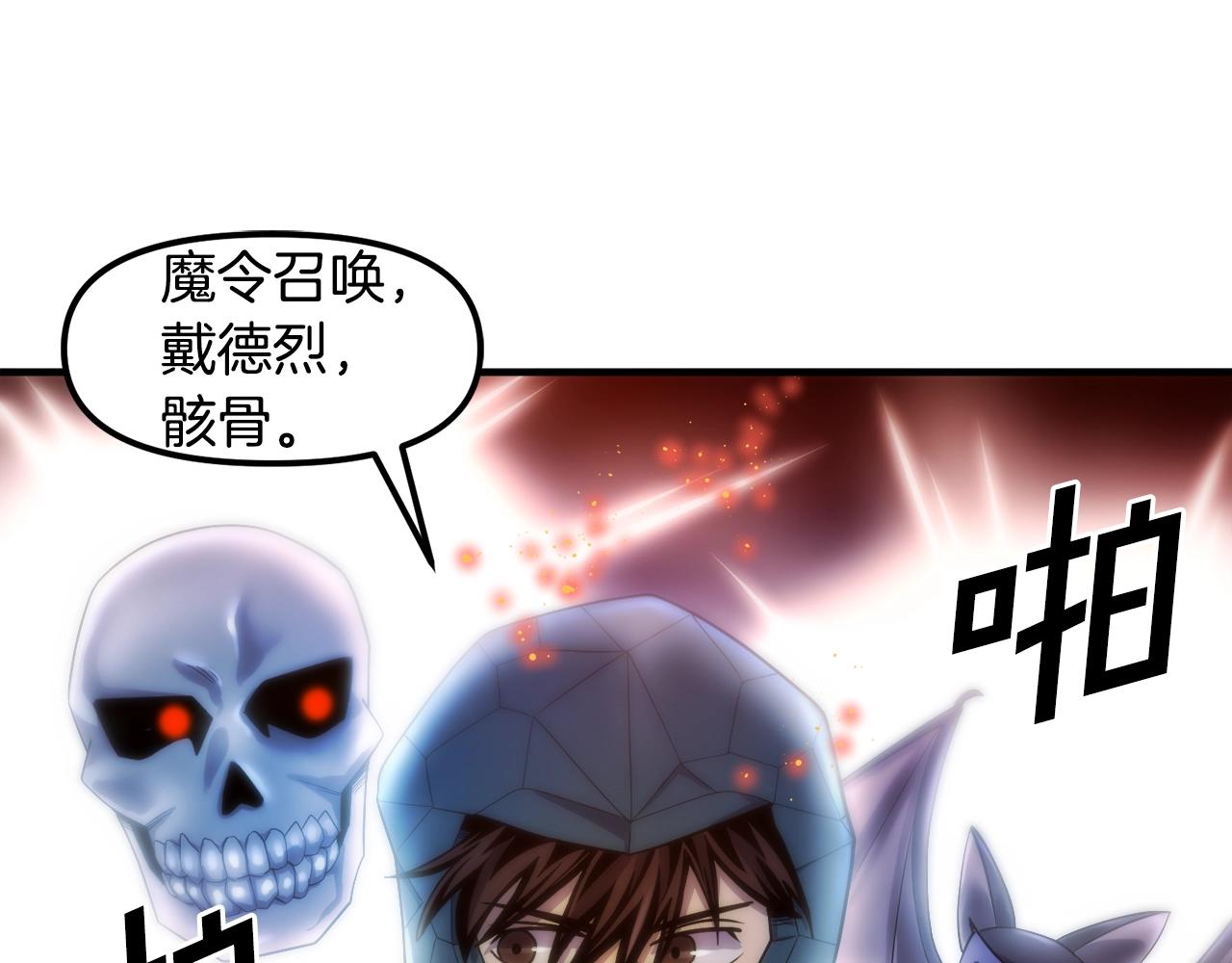第72话 掉落的飞船134