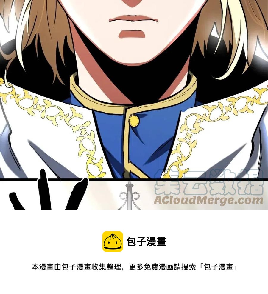 第35话 挫败32