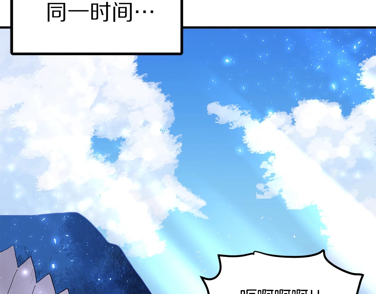 第51话 大海的主人126