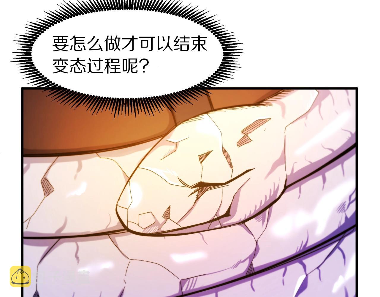 第77话 病人的求助100
