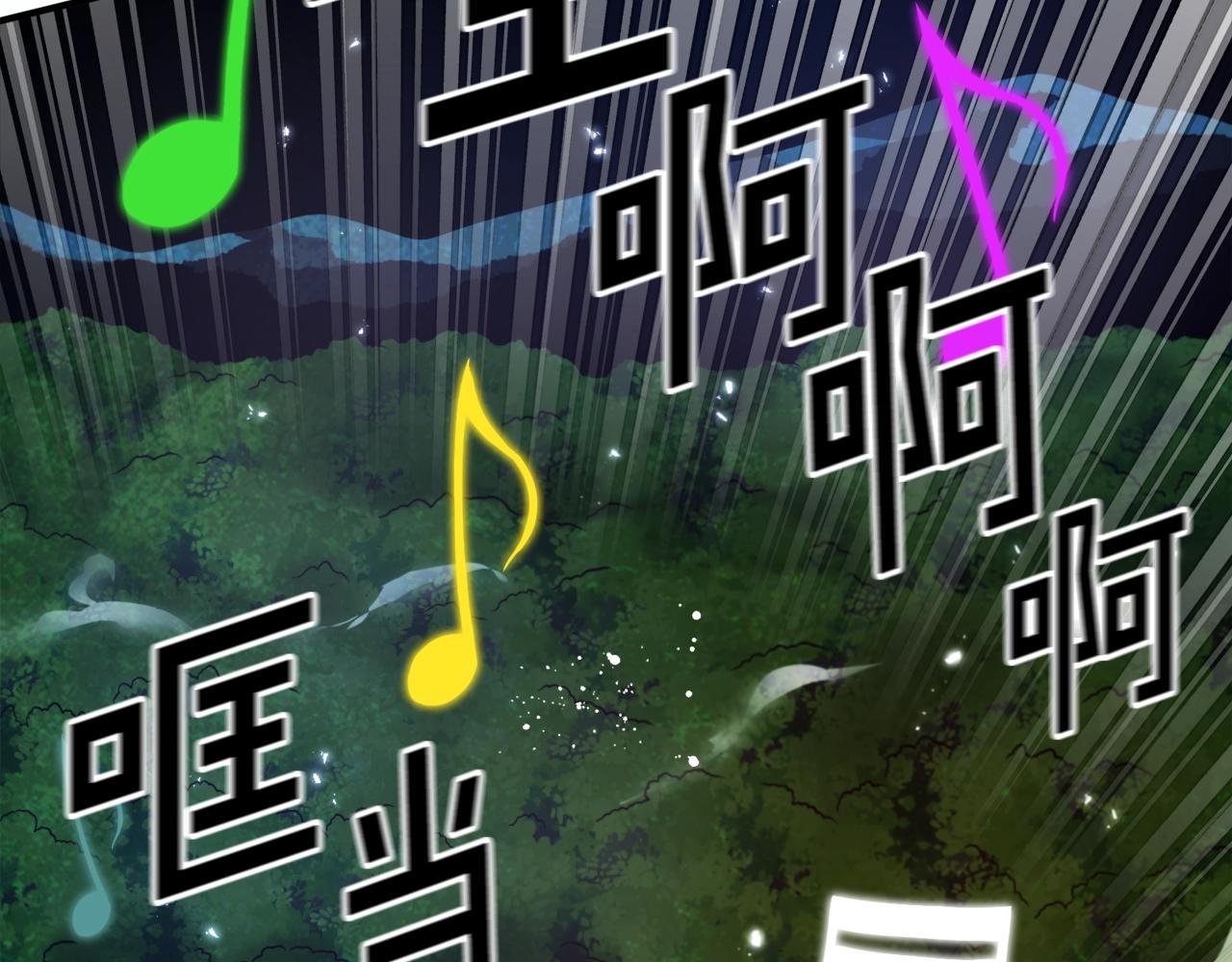 第89话 愤怒的怪物6