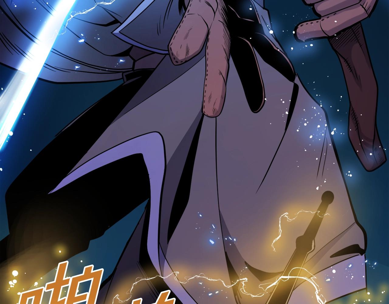 第71话 狂赚功绩95