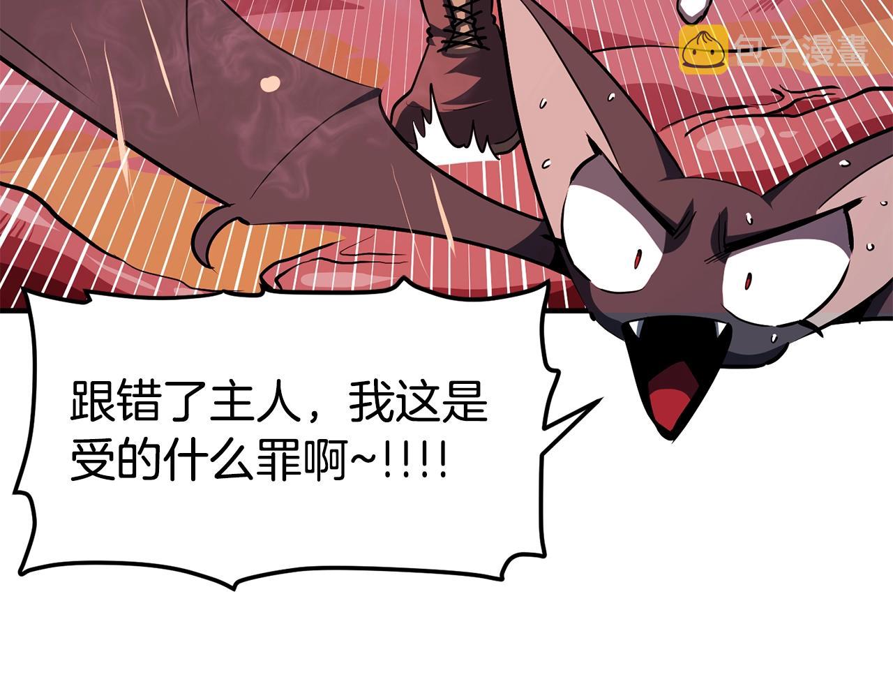 第53话 白鲸迷宫174