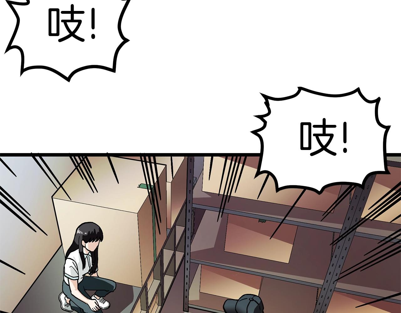 第11话 麻痹效果58