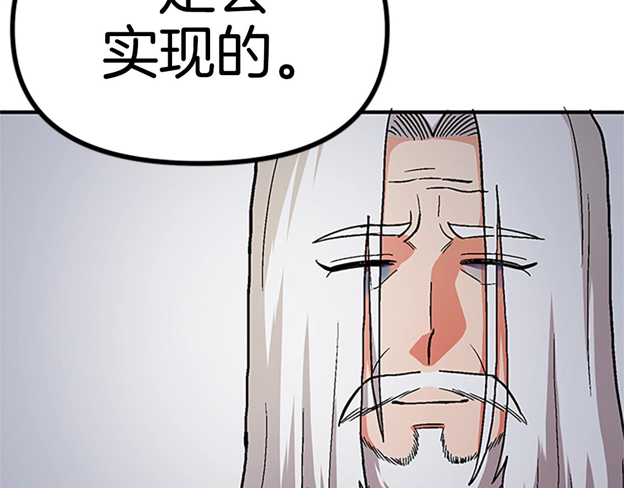第18话 诅咒恶魔155