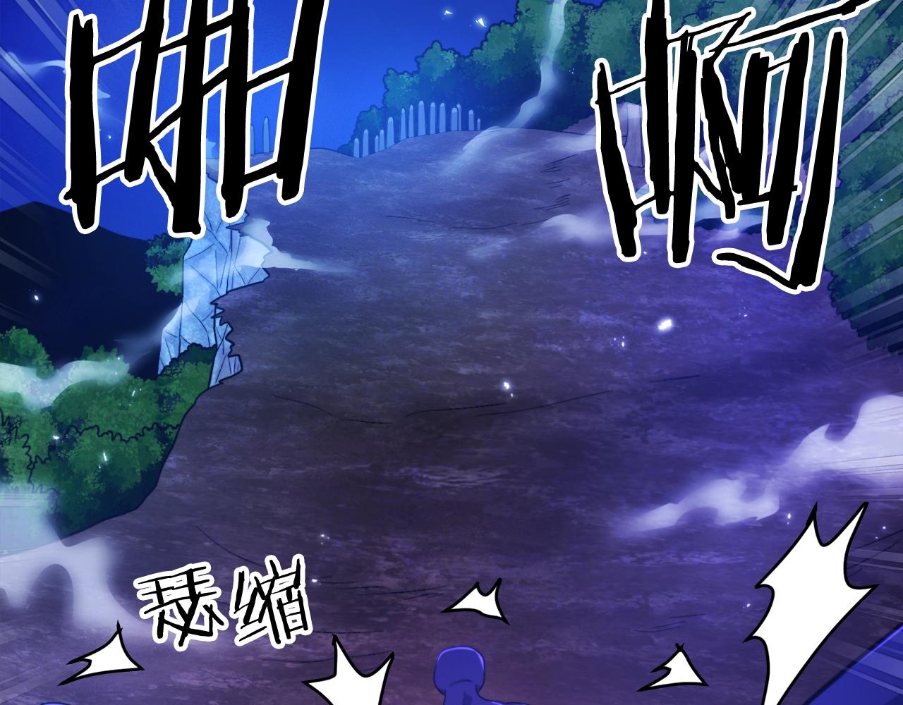 第86话 防御阵型，开！69