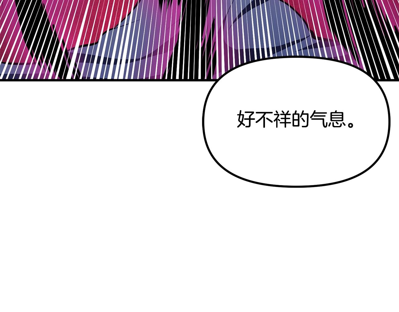第57话 蚕食的黑暗10