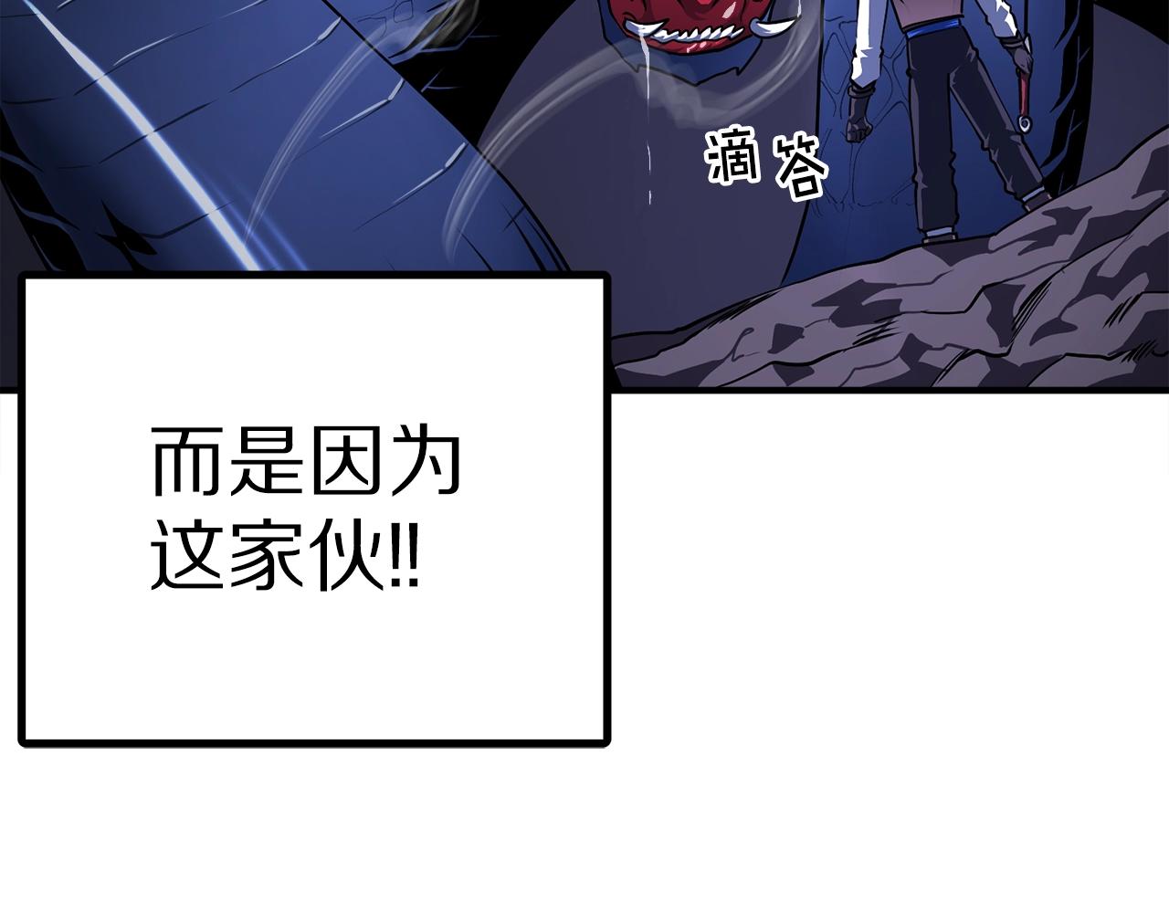 第41话 同归於尽9