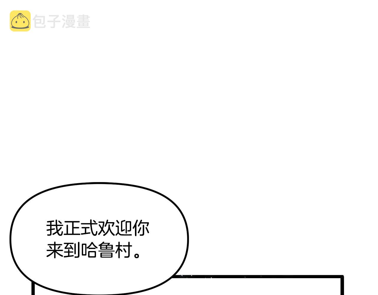 第1话 我叫阿尔克260