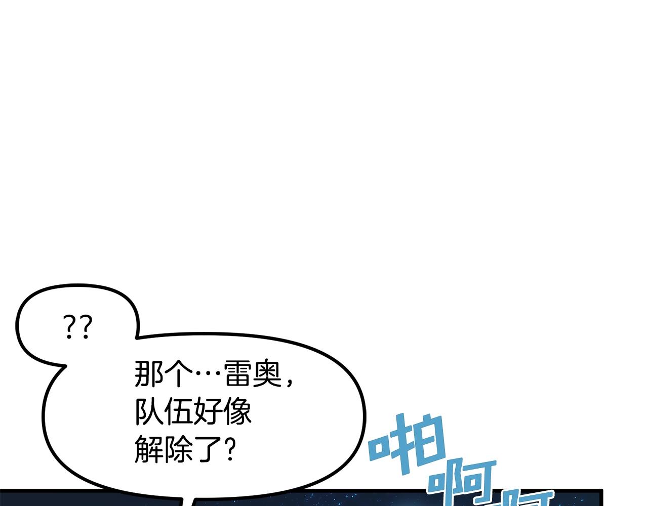 第62话 又上当了95
