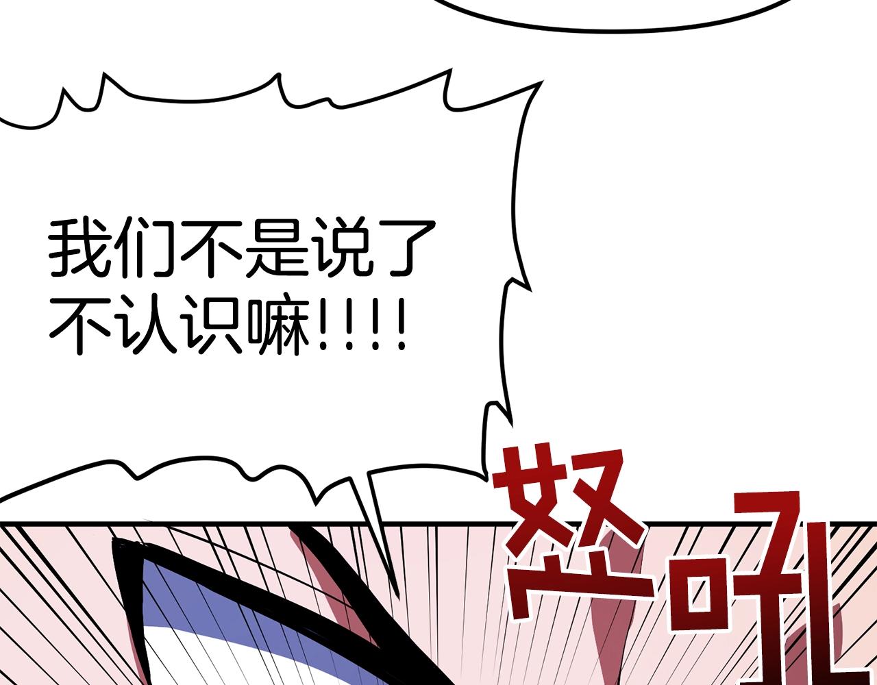 第48话 魔剑召唤36