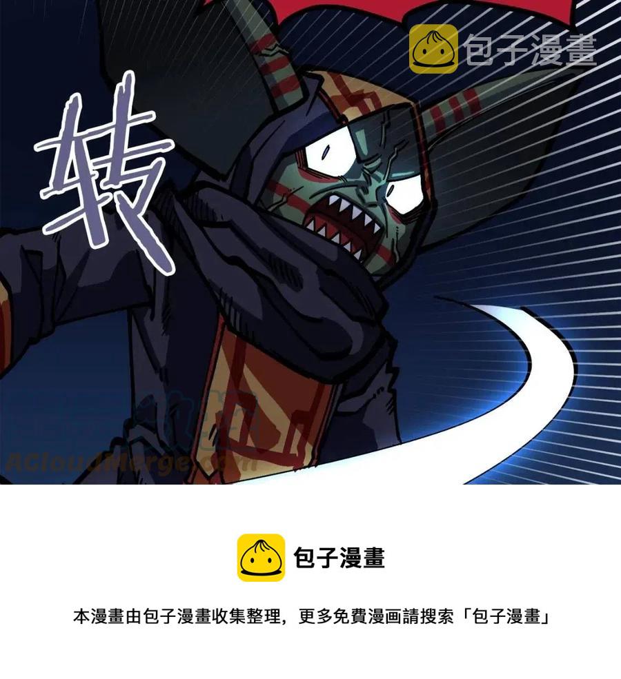 第23话 幻象188