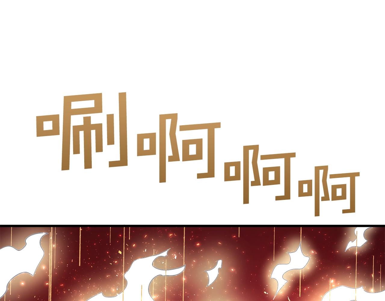 第58话 曾经的光影85