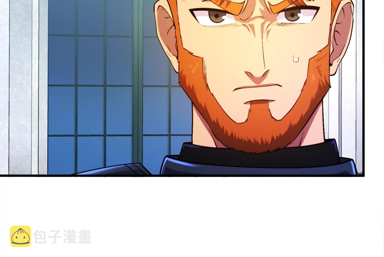 第83话 魔光炮塔142