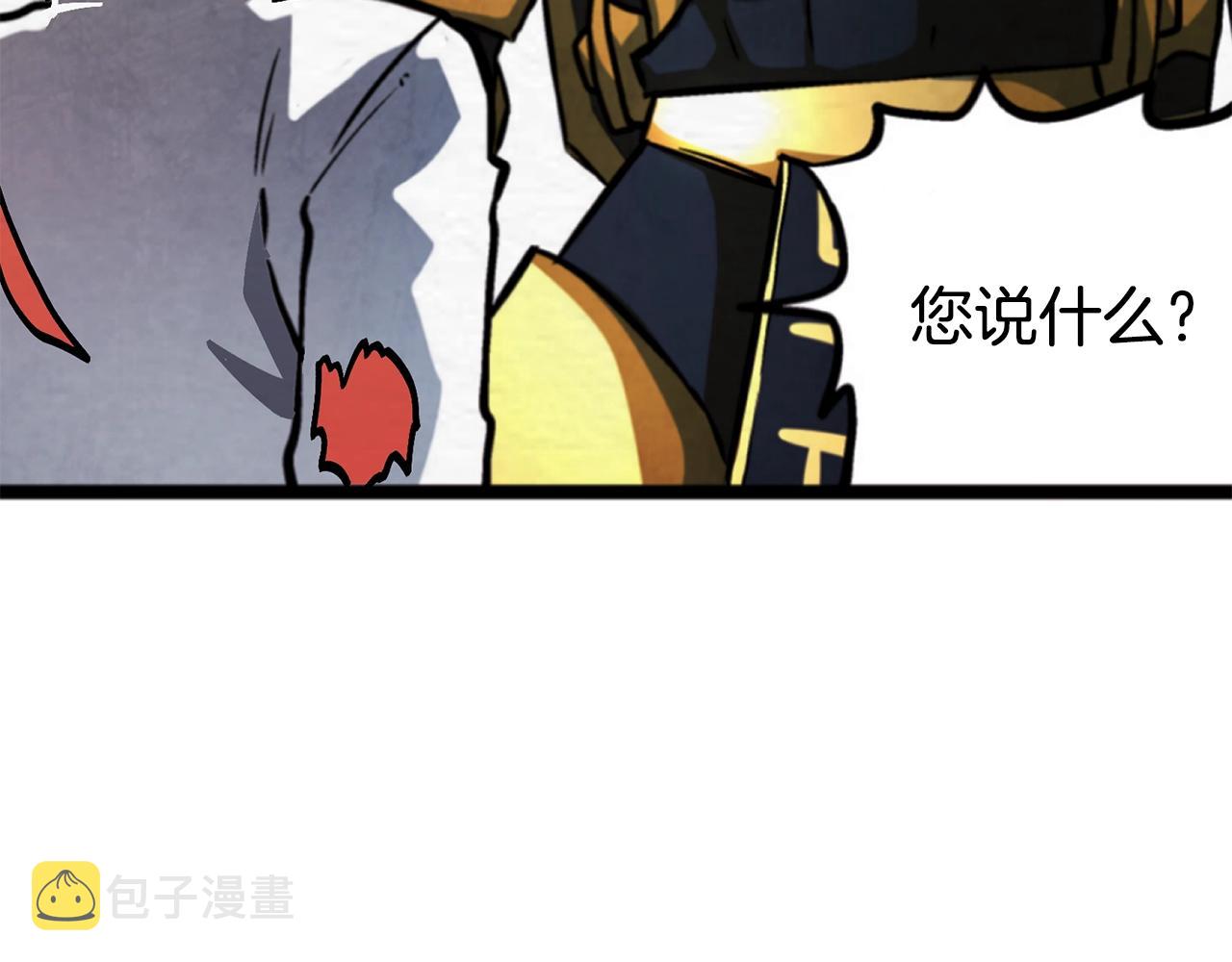 第5话 我要升级33