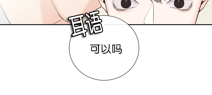 第2话6
