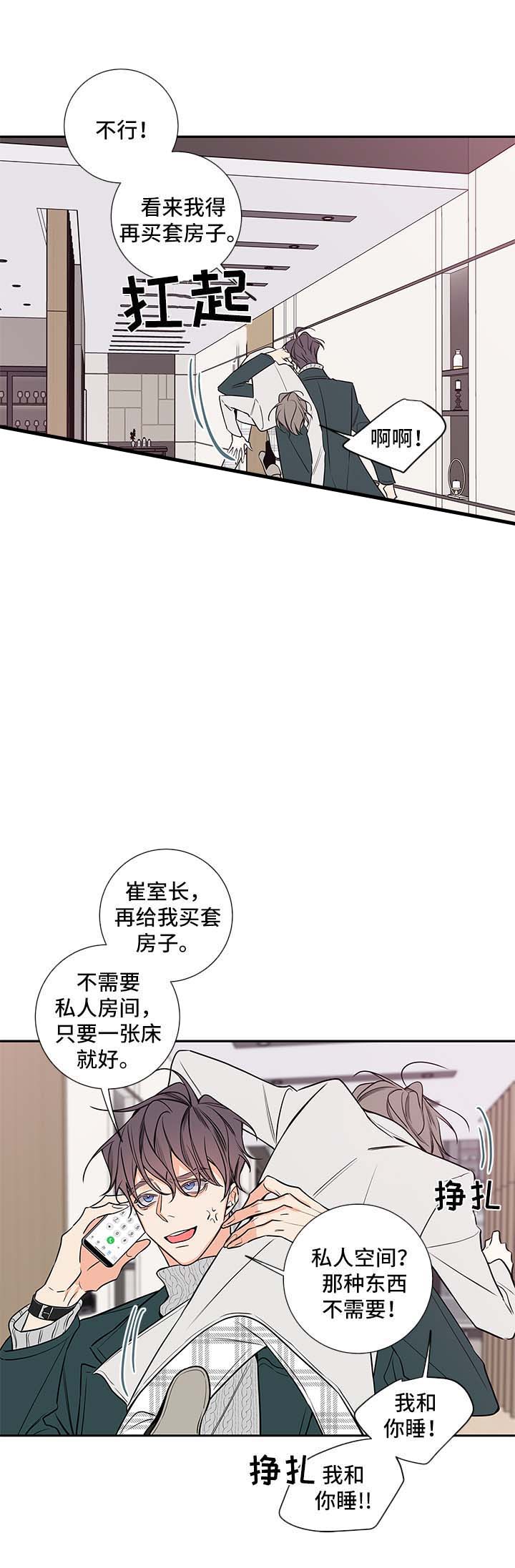 第68话5