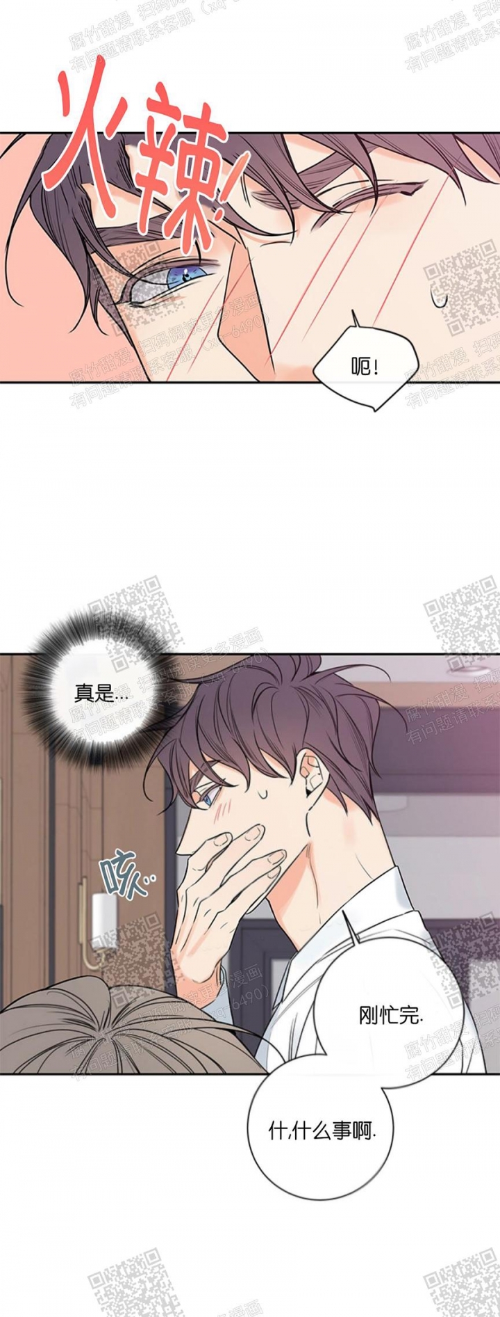 第100话7