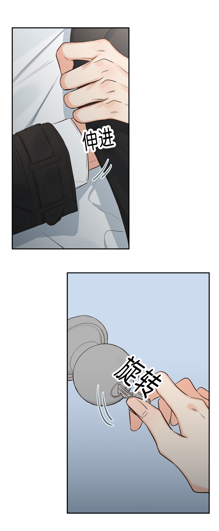 第27话12