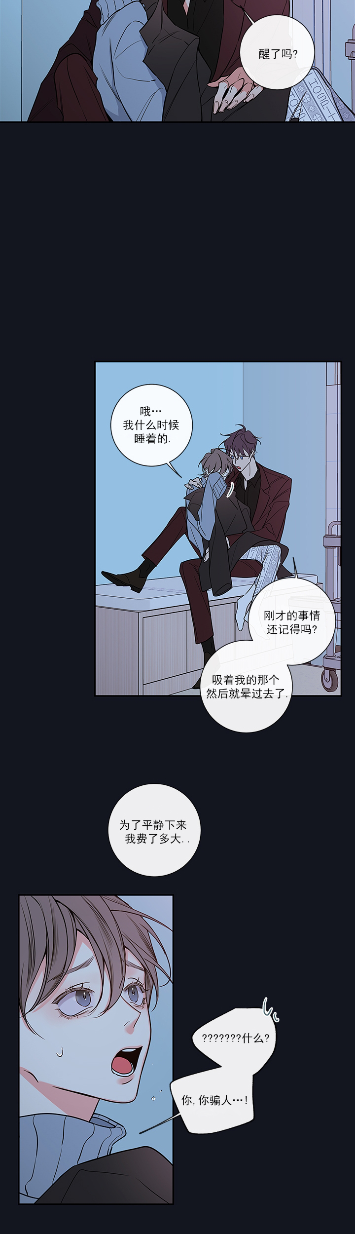 第63话5