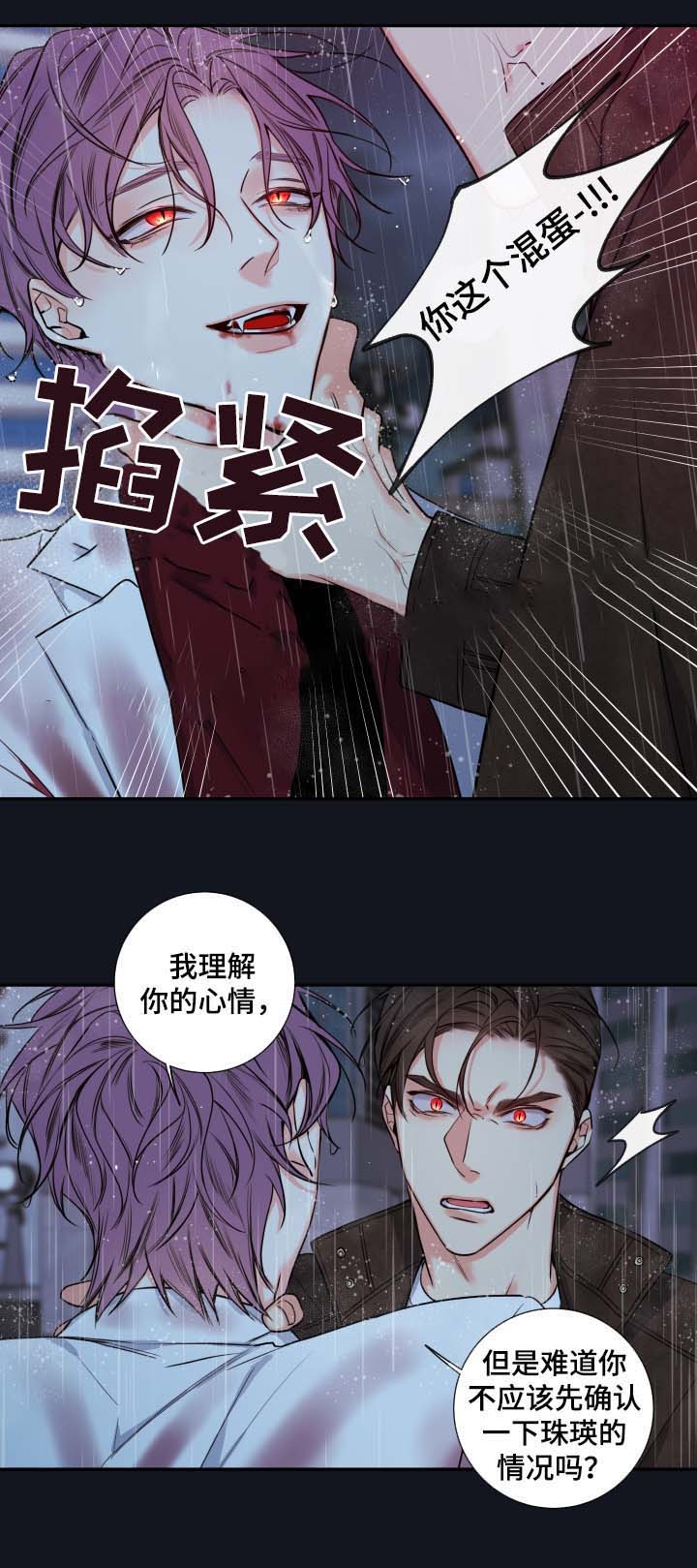 第54话0