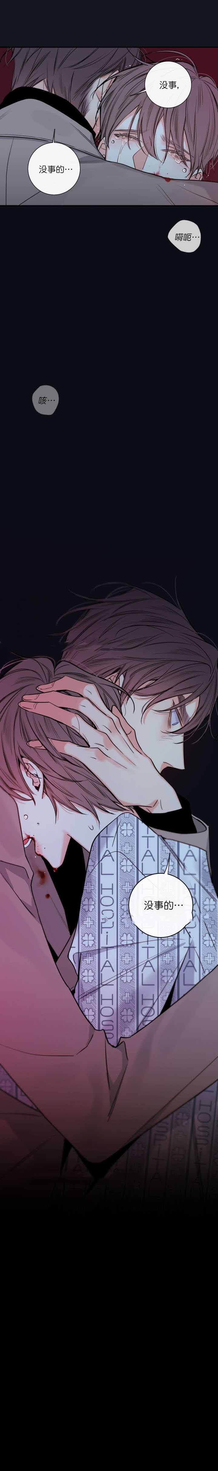 第47话14