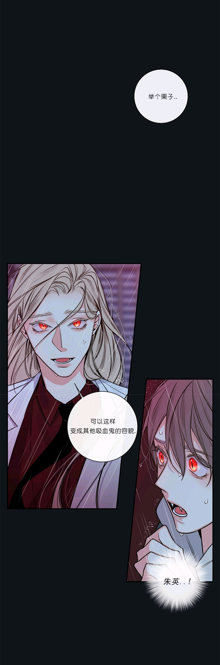 第50话10