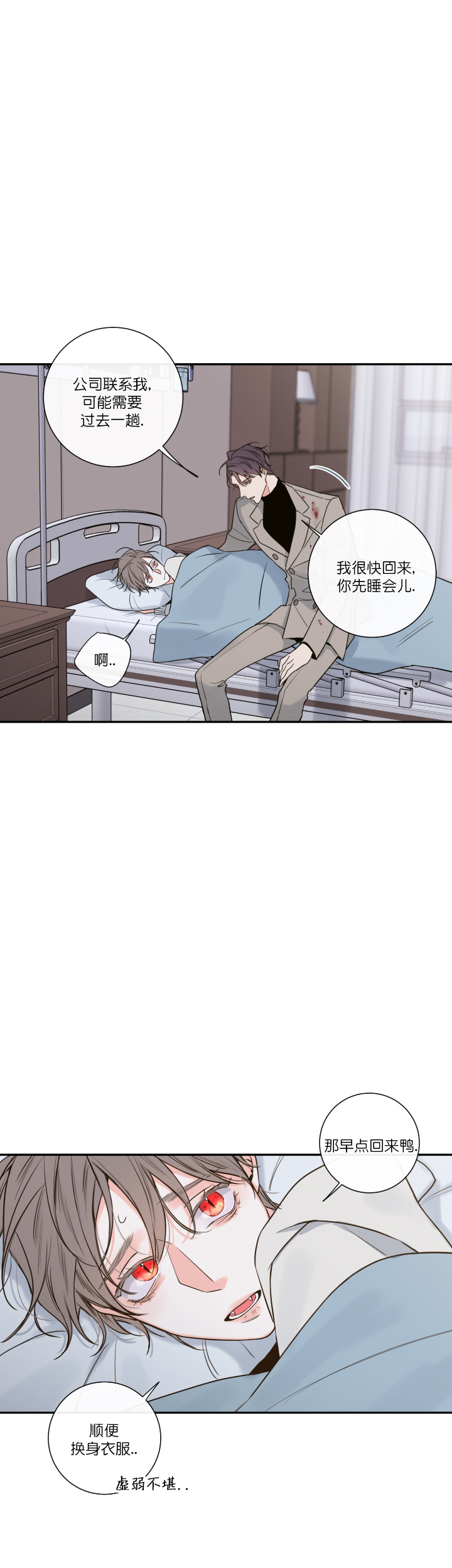 第48话13