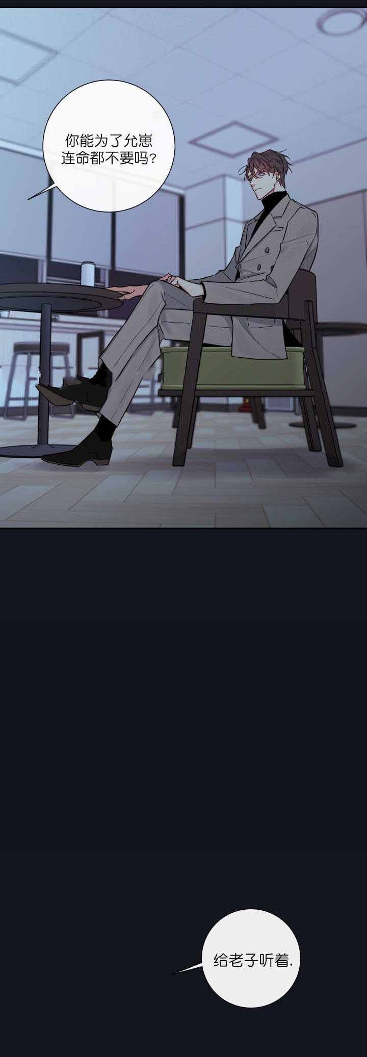 第47话7