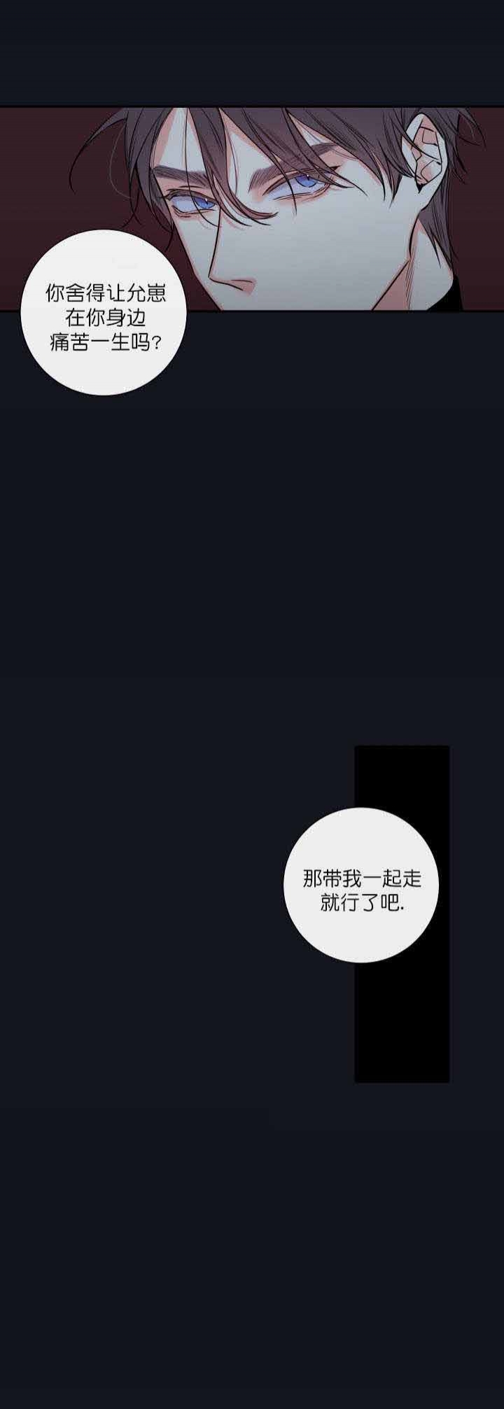 第47话5