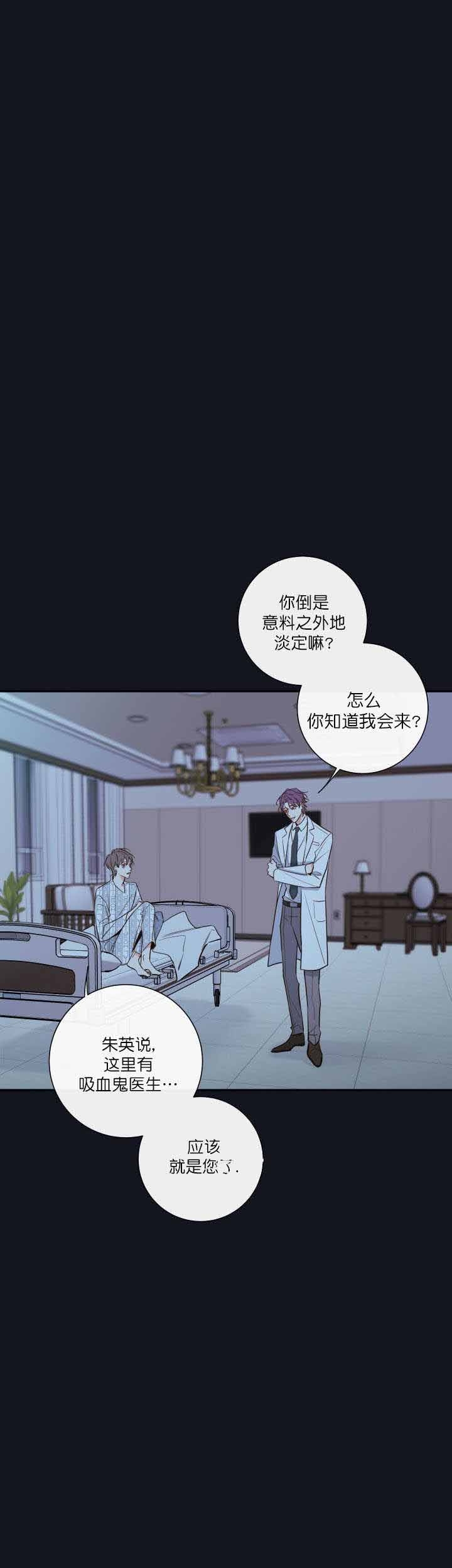 第46话3