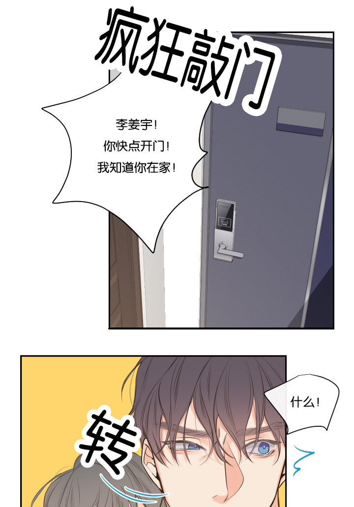 第18话7