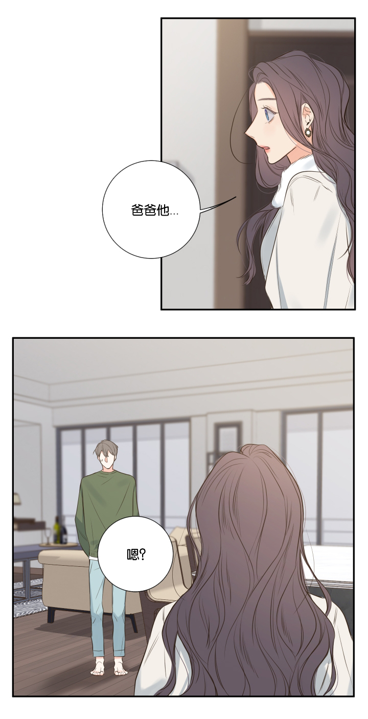 第18话9