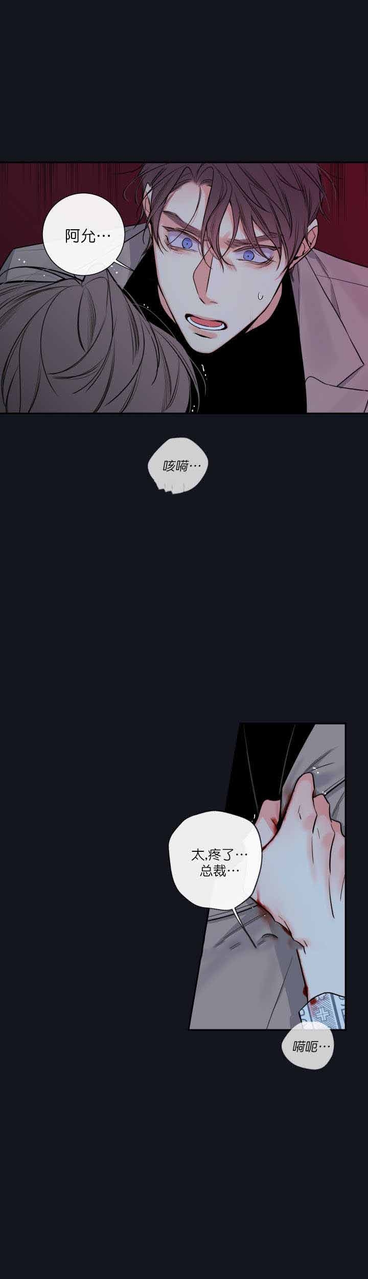 第47话13