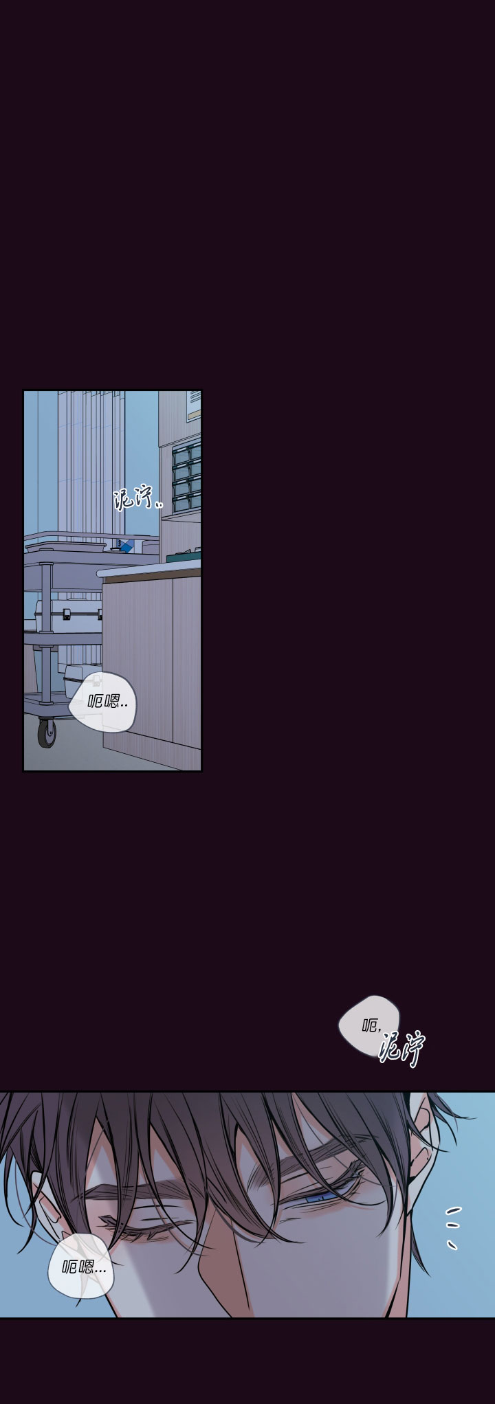 第59话6