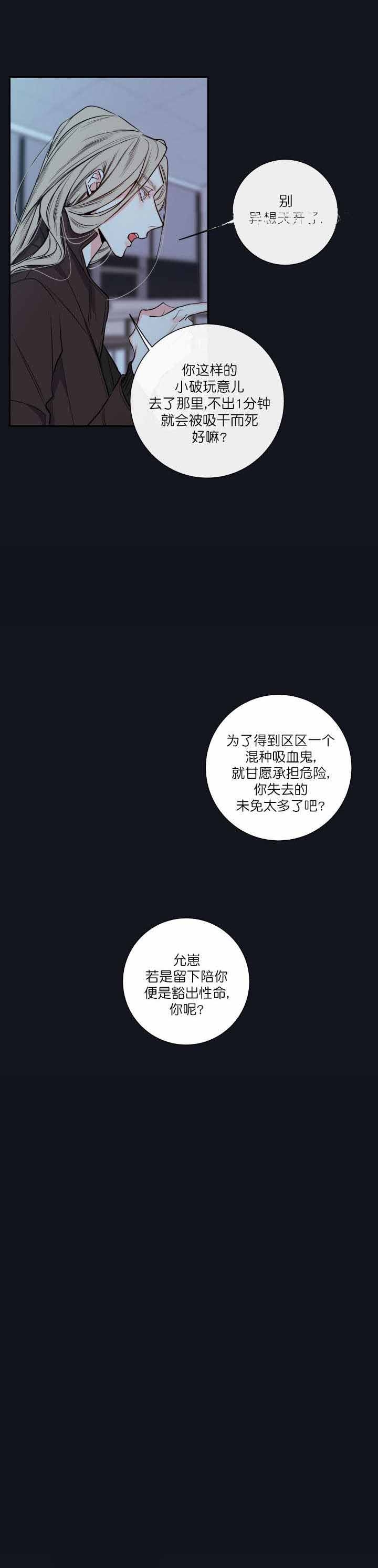 第47话6