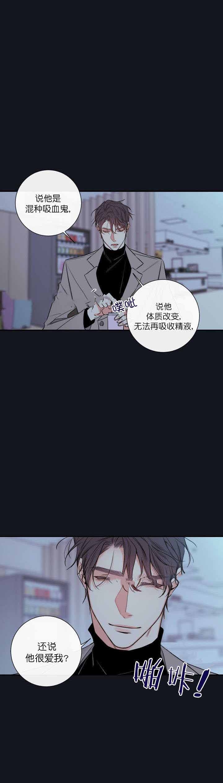 第46话15