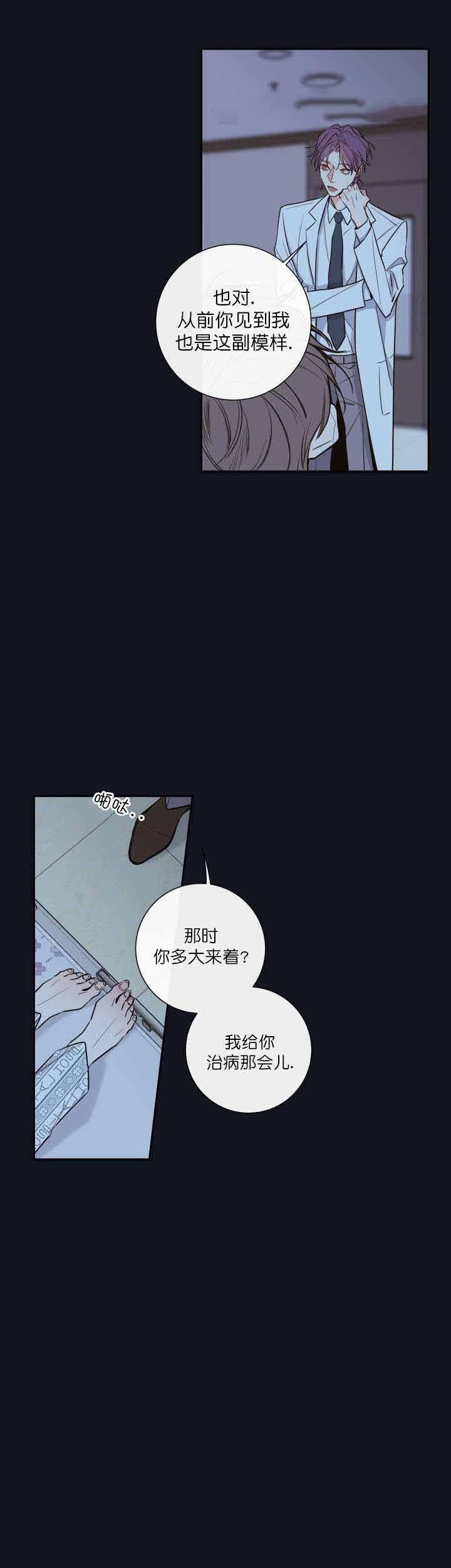 第46话4